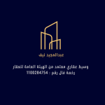 عبدالمجيد نيف